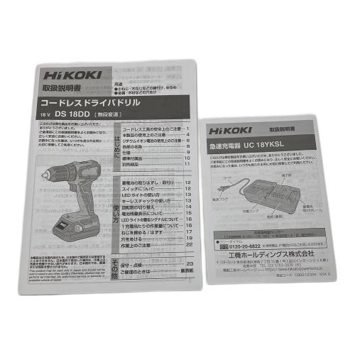 HIKOKI (ハイコーキ) ドリルドライバー DS18DD