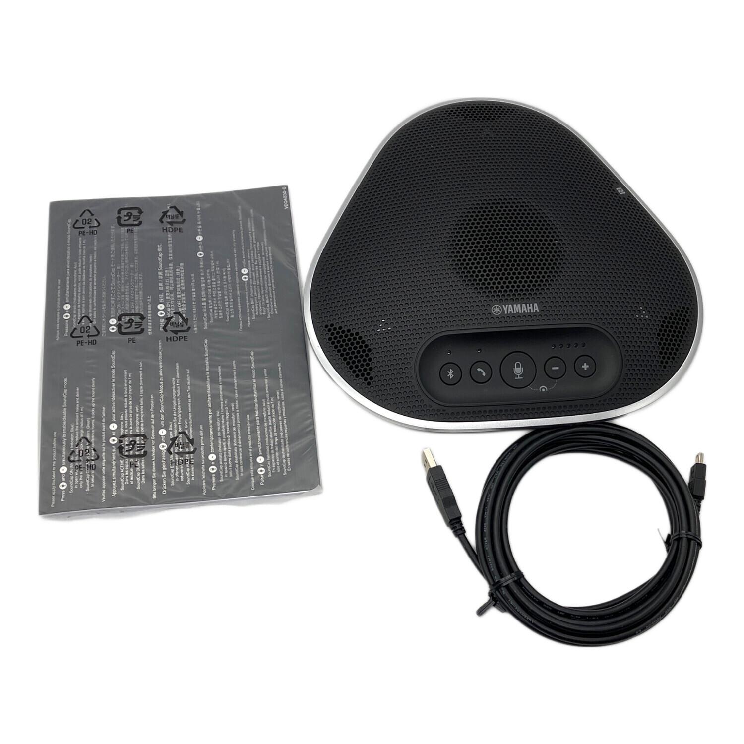 Yamaha YVC-330 ユニファイドコミュニケーションスピーカー YVC-330 特長