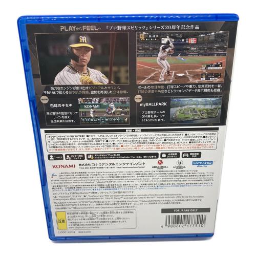 プロ野球スピリッツ2024-2025/PS5/VH004J1/A 全年齢対象 Playstation5用ソフト CERO A (全年齢対象)
