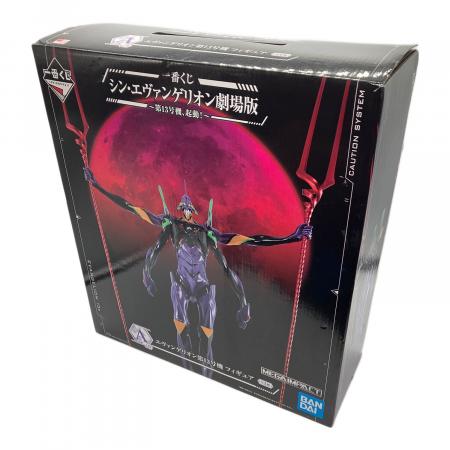 エヴァンゲリオン新劇場版 (エヴァンゲリオンシンゲキジョウバン