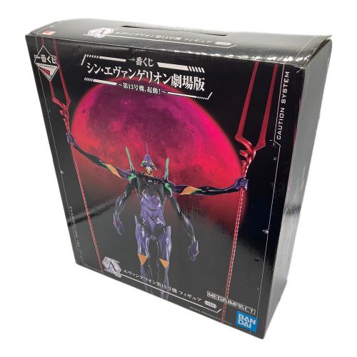 エヴァンゲリオン新劇場版 (エヴァンゲリオンシンゲキジョウバン) BANDAI 一番くじ シン・エヴァンゲリオン劇場版 A賞 フィギュア