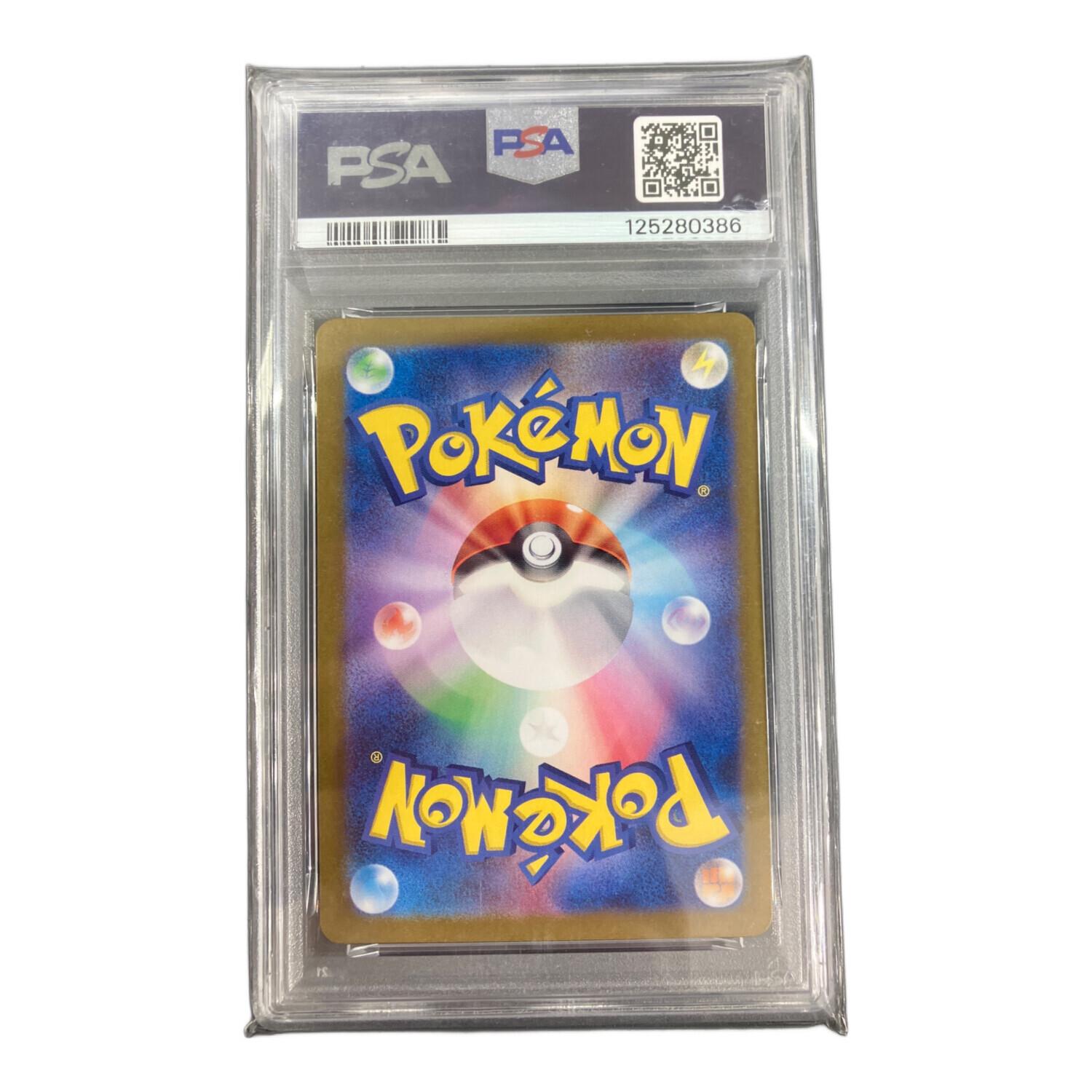 イーブイ 078/066 AR PSA10｜トレファクONLINE