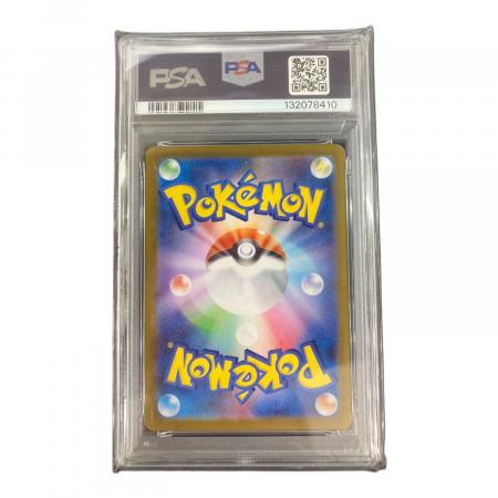メロエッタ 022/021 PSA10鑑定済｜トレファクONLINE