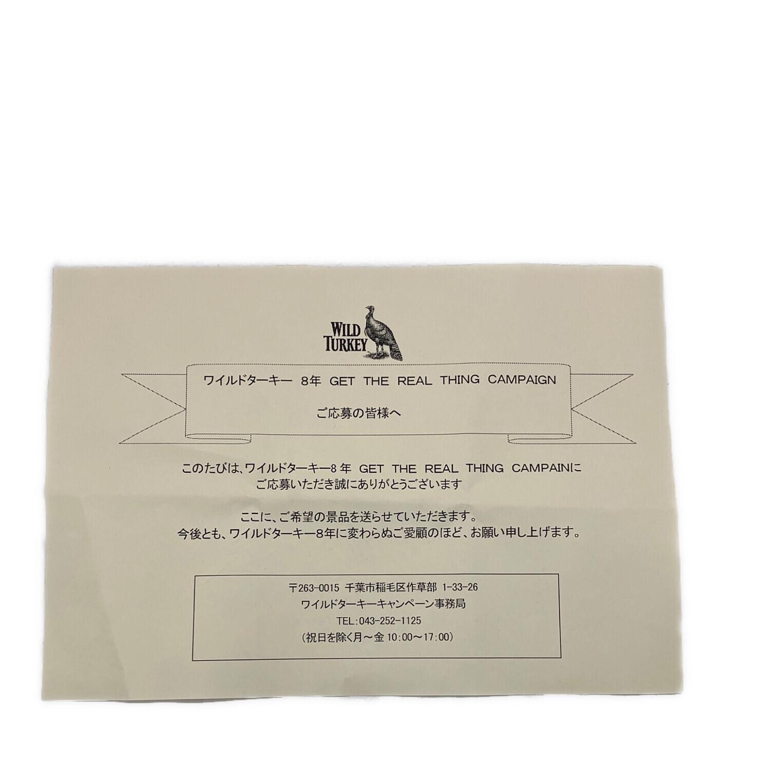 希少！非売品！WILD TURKEY BERセット WILD TURKEY (ワイルドターキー