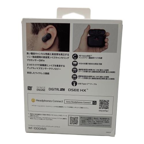 ワイヤレスイヤホン WF-1000XM3