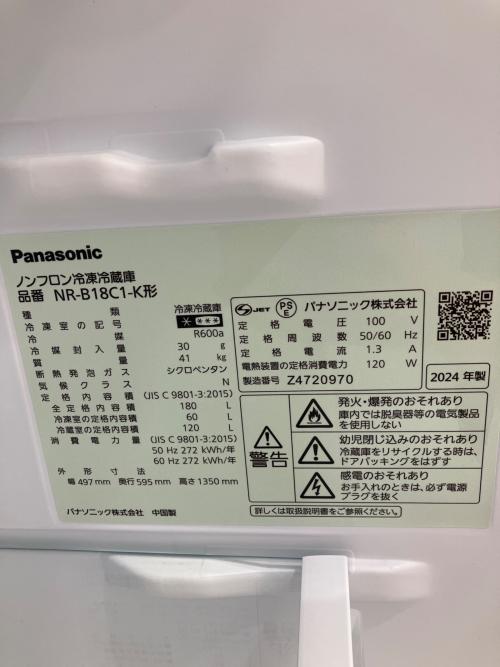 2ドア冷蔵庫 NR-B18C1-K