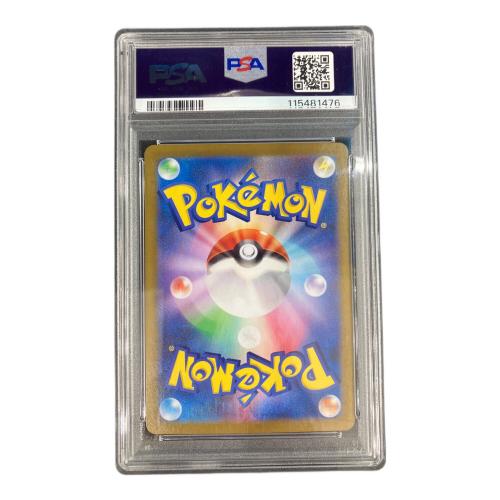 Nのレシラム【AR】109/100 ポケモンカード