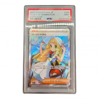 リーリエの決心 ポケモンカード 086/063 SR PSA9