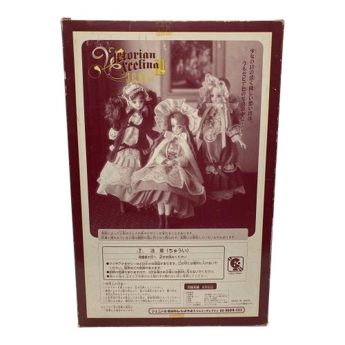 TAKARA (タカラ) ヴィクトリアン・エクセリーナ・ジェニーⅢ 人形 現状販売