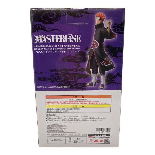 NARUTO (ナルト) C賞 ペイン MASTERLISE フィギュア