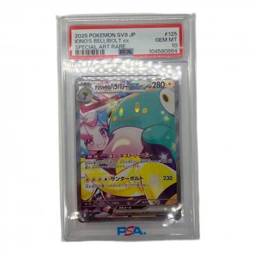 カテゴリ：ポケモンカード｜キーワード：PSA】商品一覧｜中古