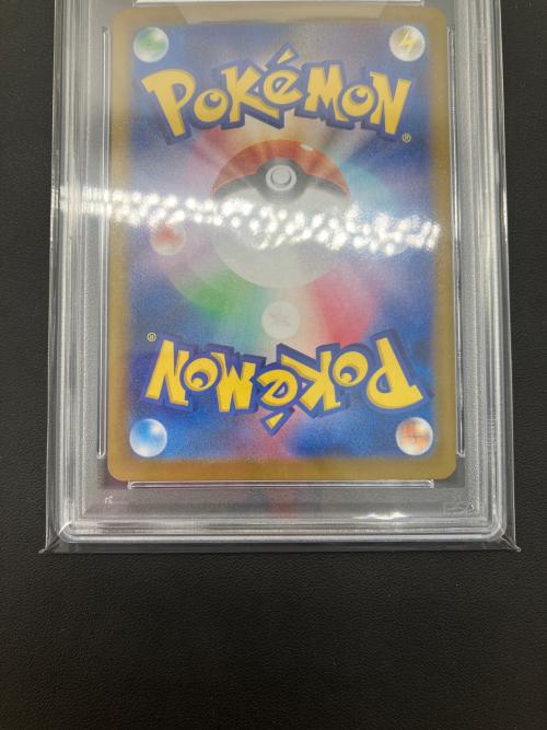 〔PSA10鑑定済〕ナンジャモのハラバリーex【SAR】{125/100} ポケモンカード