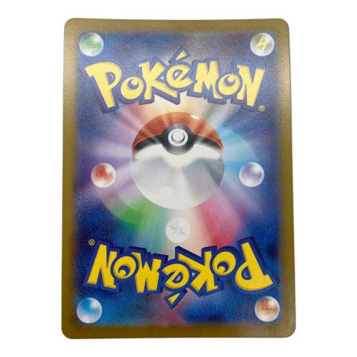 メガジガルデEX ポケモンカード 113/080 SAR