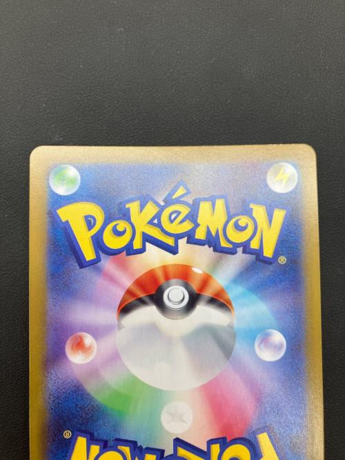 メガジガルデEX ポケモンカード 113/080 SAR