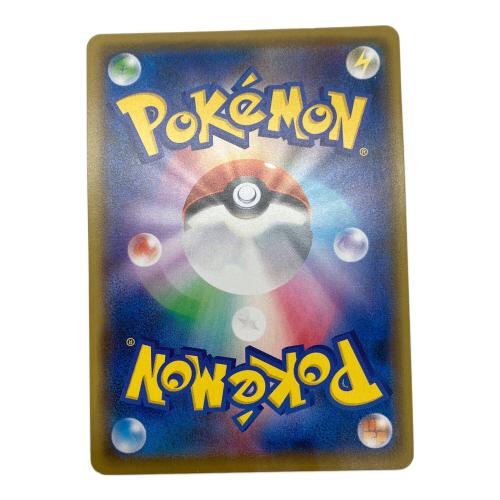 カメックス(25th)  003/025 P