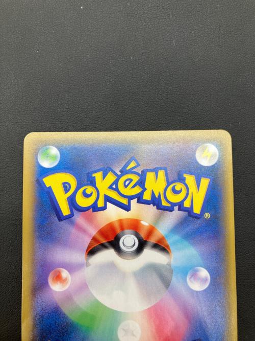 カメックス(25th)  003/025 P