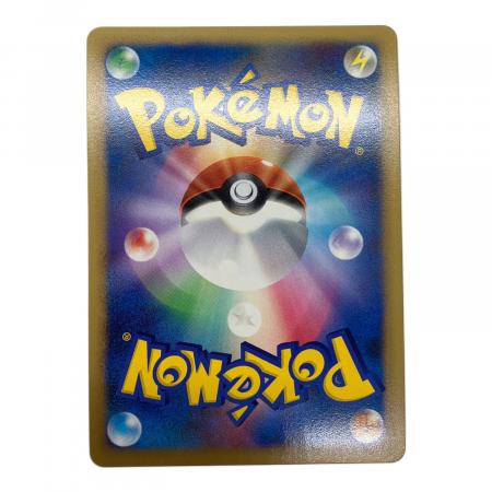 ボーマンダLV.X ポケモンカード 072/090 ☆｜トレファクONLINE