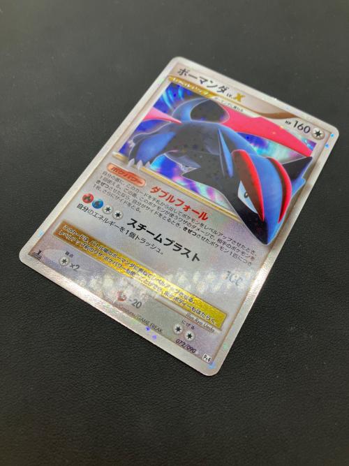 ボーマンダLV.X ポケモンカード 072/090 ★