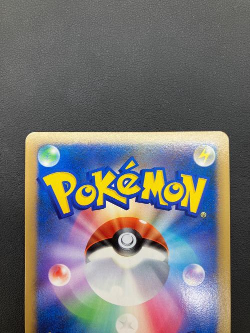 ボーマンダLV.X ポケモンカード 072/090 ★