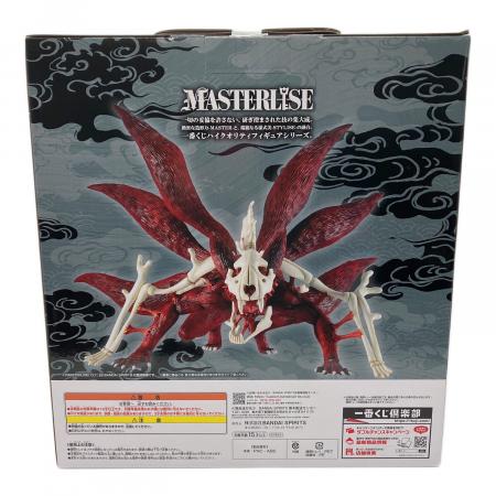 NARUTO 輪廻の嘆きと平和の懸け橋 うずまきナルト(妖狐の衣 六本目