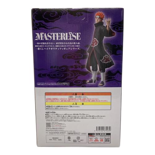 NARUTO疾風伝 (ナルトシップウデン) ペイン（天道） フィギュア MASTERLISE　未開封品