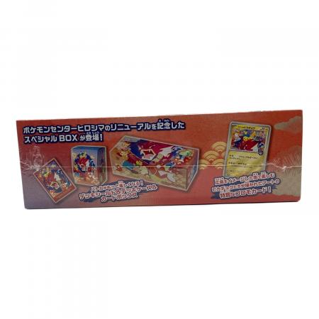 スペシャルBOX ポケモンセンターヒロシマ ポケモンカード｜トレファク