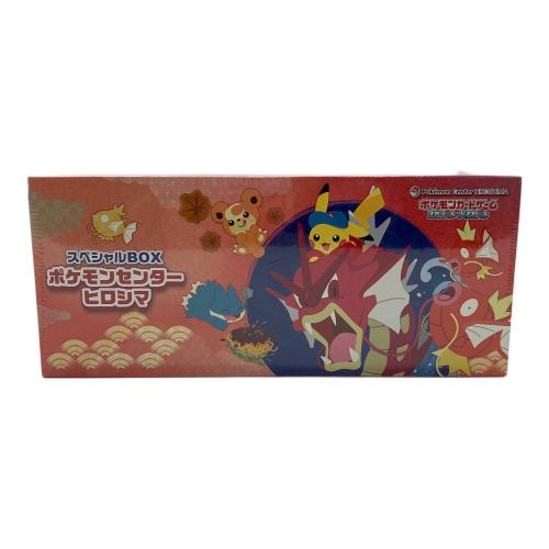 スペシャルBOX ポケモンセンターヒロシマ ポケモンカード