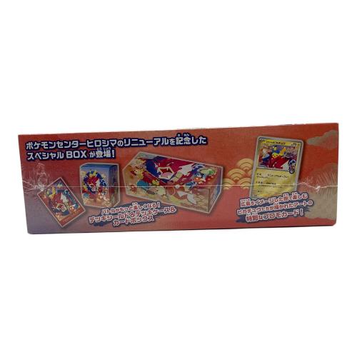 スペシャルBOX ポケモンセンターヒロシマ ポケモンカード