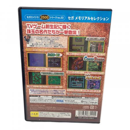 SEGA AGES 2500 シリーズ Vol23 セガメモリアルセレクション