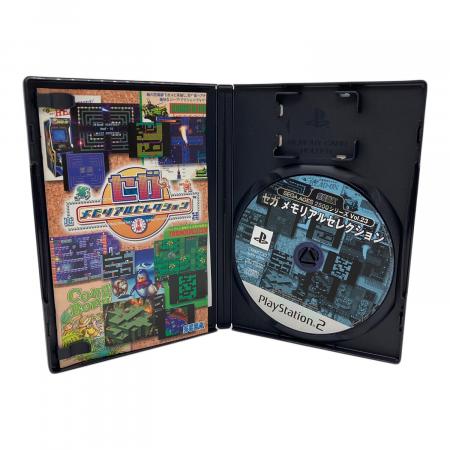 SEGA AGES 2500 シリーズ Vol23 セガメモリアルセレクション