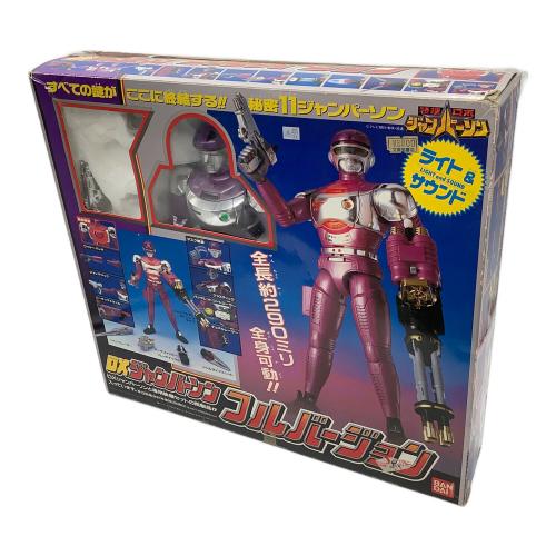 特捜ロボ DXジャンパーソン フルバージョン 欠品、パーツ破損有