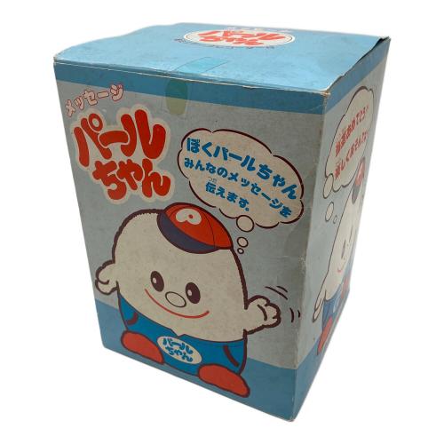 パールライス メッセージパールちゃん 非売品 ヨゴレアリ 動作不可ジャンク