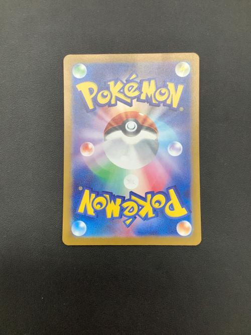 リザードンex  201/165 SAR @