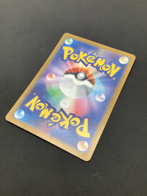 リザードンex  201/165 SAR @