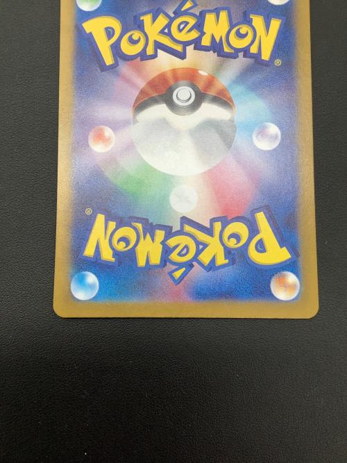 リザードンex  201/165 SAR @