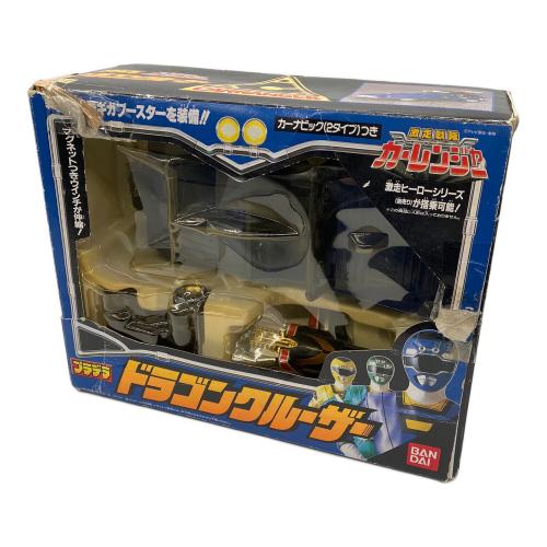 激走戦隊カーレンジャー (ゲキソウセンタイカーレンジャー) プラデラ ドラゴンクルーザー