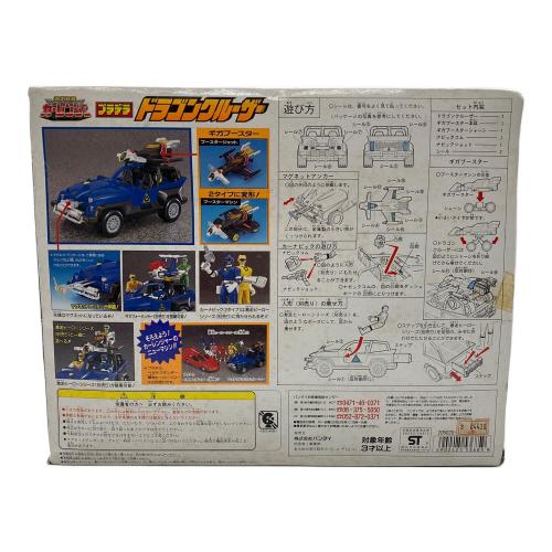 激走戦隊カーレンジャー (ゲキソウセンタイカーレンジャー) プラデラ ドラゴンクルーザー