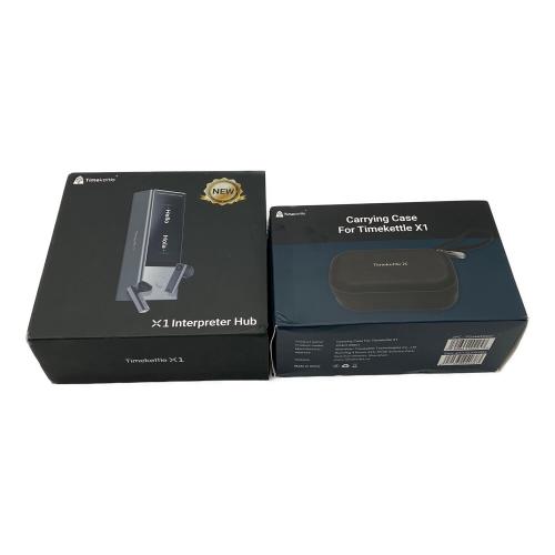 timekettle オーディオ周辺機器 X1 Interpreter Hub キャリングケース付属