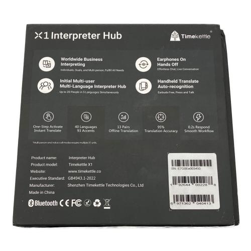 timekettle オーディオ周辺機器 X1 Interpreter Hub キャリングケース付属