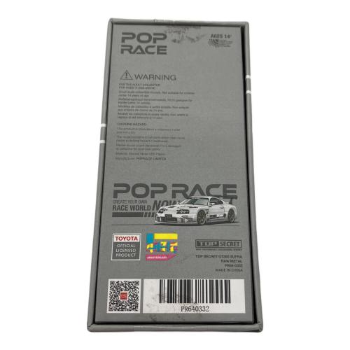 TOMY (トミー) ポップレース 1/64 トップシークレット GT300 RAWフィニッシュ トミカ