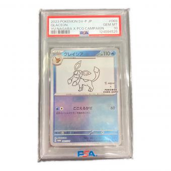グレイシア ポケモンカード 069/SV-P PSA10 @