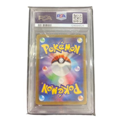 グレイシア ポケモンカード 069/SV-P PSA10 @