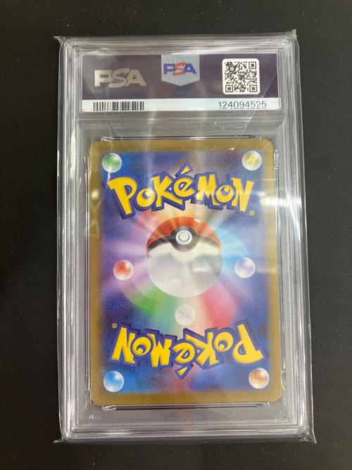 グレイシア ポケモンカード 069/SV-P PSA10 @