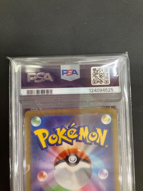 グレイシア ポケモンカード 069/SV-P PSA10 @