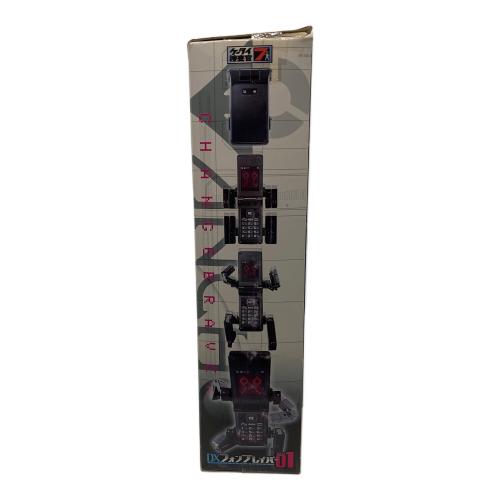 ケータイ捜査官 DXフォンブレイバー01