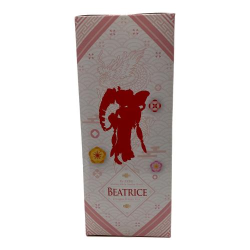 Re:ゼロから始める異世界生活 ベアトリス プレミアムフィギュア Dragon-Dress Ver. フィギュア