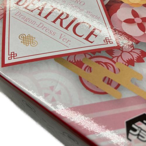 Re:ゼロから始める異世界生活 ベアトリス プレミアムフィギュア Dragon-Dress Ver. フィギュア