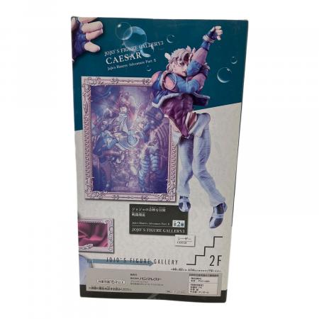 シーザー JOJO'S FIGURE GALLERY3｜トレファクONLINE