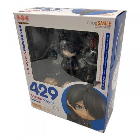 ねんどろいど 阿良々木暦｜トレファクONLINE