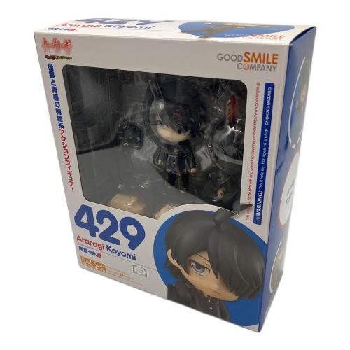 ねんどろいど 阿良々木暦